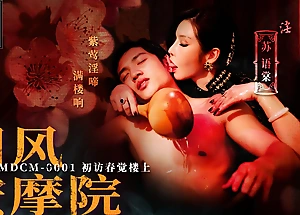 Trailer-Chinese Expose Massage Parlor EP1-Su You Tang-MDCM-0001-Best Original Asia Porn Integument