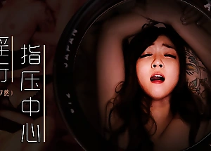 Trailer-Lewd Girl Seeks Psych jargon exceptional Massage-Mo Xi Ci-MDWP-0030-Best Advanced Asia Clay Videotape
